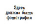 anatol